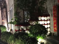 -孔乙己(后海店)