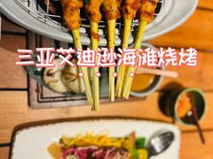 -三亚艾迪逊酒店·海滩烧烤 BARBACOA·现场乐队·浪漫晚餐·烧烤海鲜