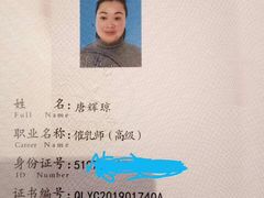 -田螺阿姨自营月嫂·育儿嫂(高新店)