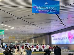 -哈尔滨太平国际机场-T2航站楼