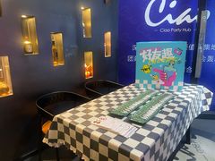 -CIAO·团建聚餐·生日派对轰趴馆(福田店)