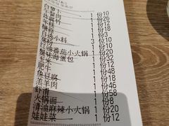 -古关火锅店(古北水镇景区店)