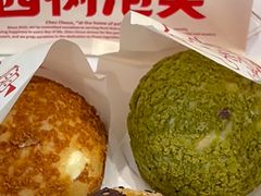 -西树泡芙(湖滨银泰in77B区店)