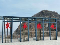 -黑龙潭风景区
