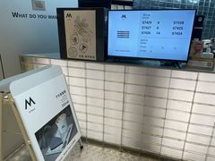 -M Stand(BFC外滩金融中心店)