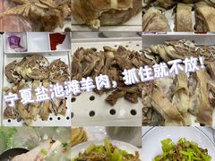 -老毛手抓·盐池滩羊非遗手抓(宁夏总店)
