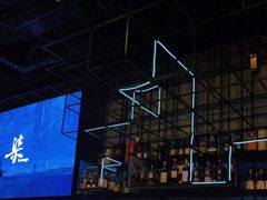 -柒Lounge(三里屯店)