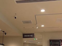 -源氏木语(北外滩来福士店)