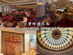 -北京中国大饭店