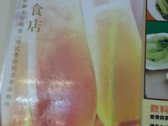 android_upload_pic-旺角宝港式茶餐厅(寮步店)