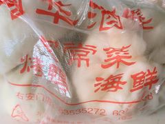 -国华酒楼(右内店)