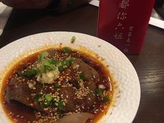 -成都你六姐·牛肉冒菜(城市集市合生汇店)