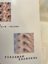 点击看大图 -甲骨文美甲美睫美容化妆
