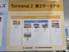 -中部国际机场