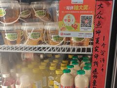 -梅溪·小伙子干挑面(安吉总店)