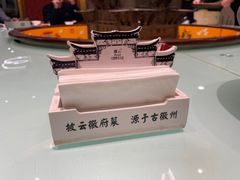 -披云徽府(繁华大道店)