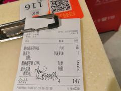 -龙记烧腊茶餐厅(常德路店)