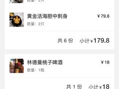 -蚝堡海鲜·威海菜·海肠捞饭·烧烤·亚洲吃蚝公司(幸福门店)