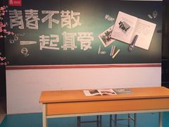 -真爱范特西KTV(交大店)