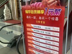 -通海俄式烧烤(下瓦房店)