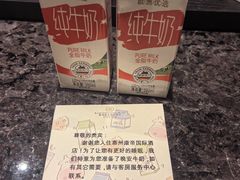 -惠州康帝国际酒店