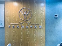 -丫丫NAIL日式自助美甲美睫沙龙