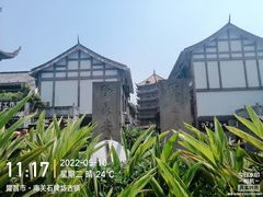 -南关石牌坊古镇