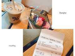 -% Arabica阿拉比卡咖啡烘焙工坊