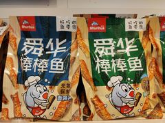 -郴州特产舜华临武鸭(郴州西站店)