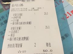 -万利港式茶餐厅