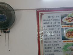 -长远七记
