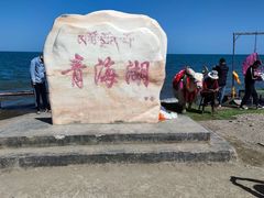 -青海湖国家重点风景名胜区