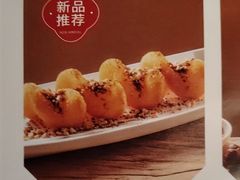 -绿茶餐厅(财富购物中心店)