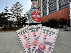 -厨邦酱油文化博览馆