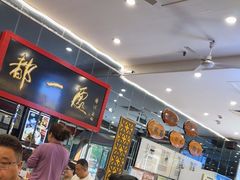 -都一处烧麦馆(前门店)