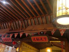 大堂-状元阁烧烤(群力店)
