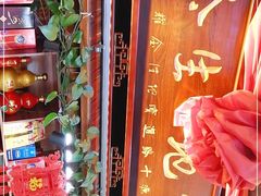 -金鼎驴肉饺子馆(西四道街店)