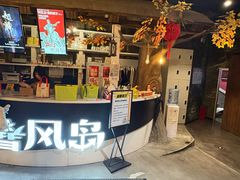-暴风岛沉浸式体验馆(百联世纪店)