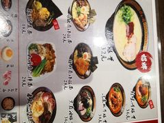 -博多一蘭豚骨拉面