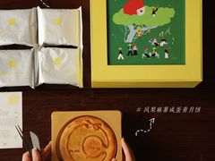 -德兴馆(广东路总店)