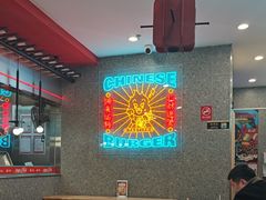 -塔斯汀中国汉堡(东平店)