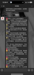 -花师傅