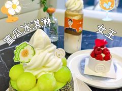 -朱迪小铺.半糖奶油蛋糕(海汇港店)