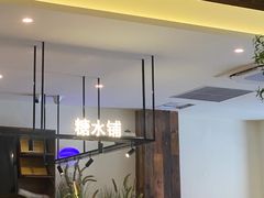 -春家·非遗手工小吃(徐汇万科广场店)