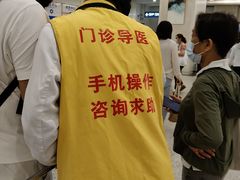 -上海交通大学医学院附属瑞金医院(总院)