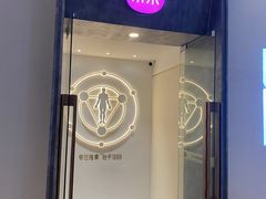 -常乐·对症推拿(深业上城第118分店)