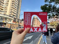 -中国邮政(淮海中路)