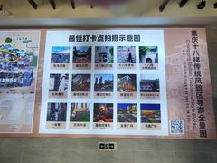 -重庆十八梯传统风貌区