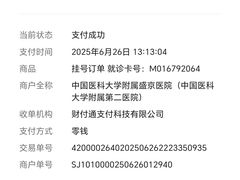 -韩盛·盛江山自助料理(沈辽路万达店)