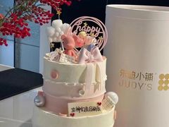 -朱迪小铺.半糖奶油蛋糕(海汇港店)